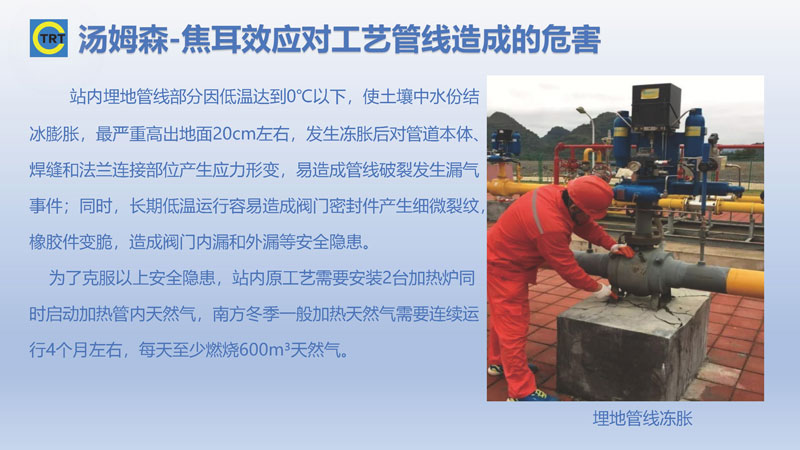 91抖音视频免费-去湯姆森焦耳(新)250327_頁麵_09.jpg
