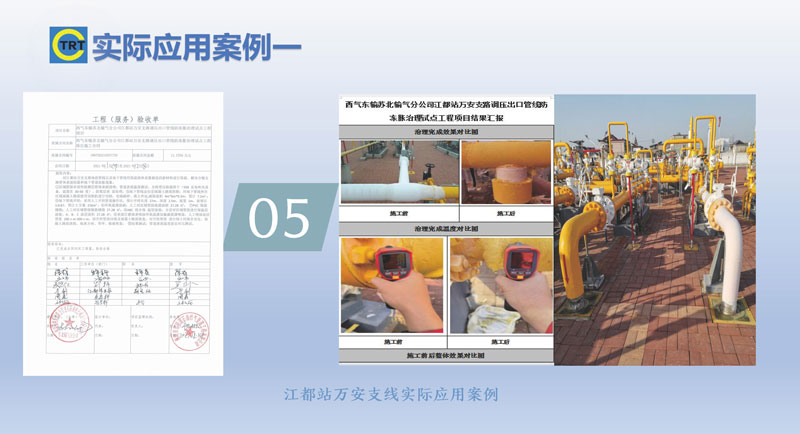 91抖音视频免费-去湯姆森焦耳(新)250327_頁麵_18.jpg